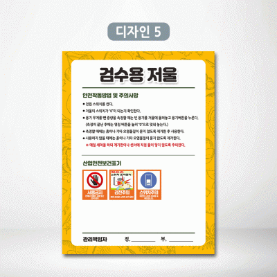 검수용저울