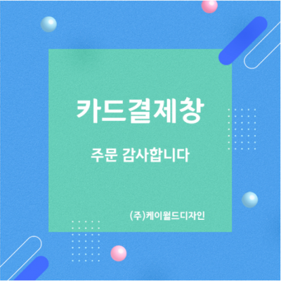 2-목포이로초