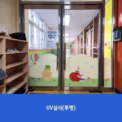 양곡초병설유치원1