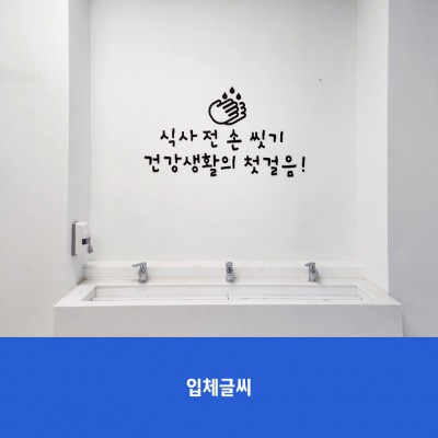 하안남초