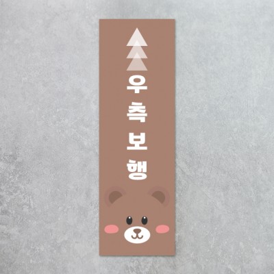 우측보행26-2