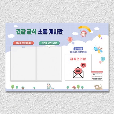 소통게시판-09