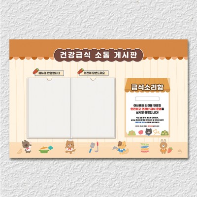 소통게시판-14