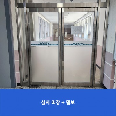 고촌중