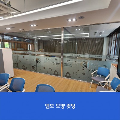 금촌고2