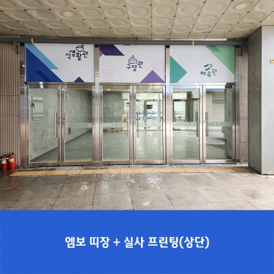 등촌고4