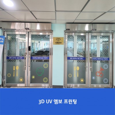 일산초5