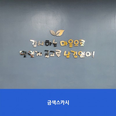 매송중3