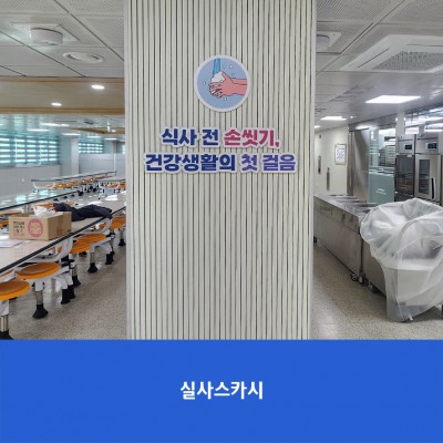 원삼중3