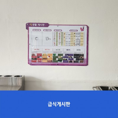 서울양강초2
