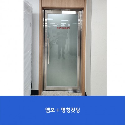 청암초