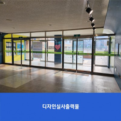 서교초