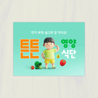 안내판76